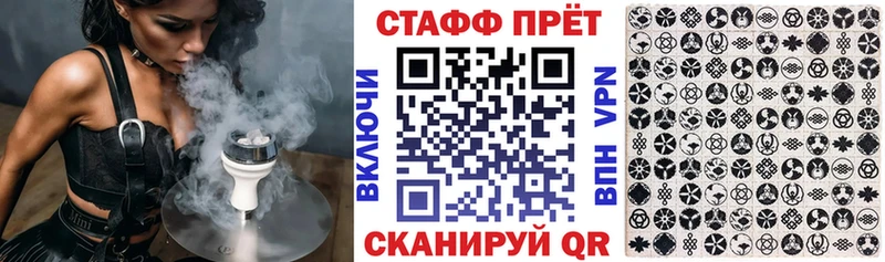 Как найти закладки Симферополь БУТИРАТ  АМФЕТАМИН  Бошки Шишки  Cocaine 