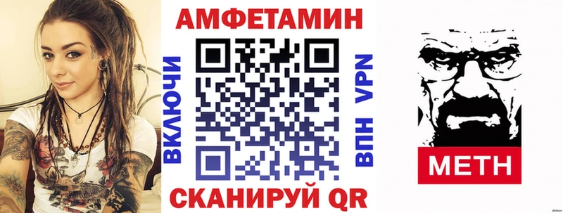 АМФ Розовый  где купить   Симферополь 
