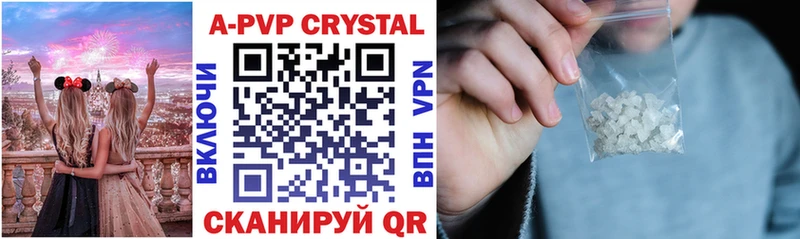 закладки  Симферополь  APVP мука 