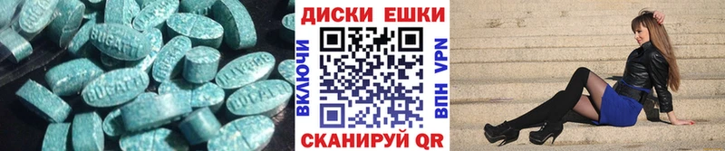 купить  сайты  Симферополь  Ecstasy 99% 