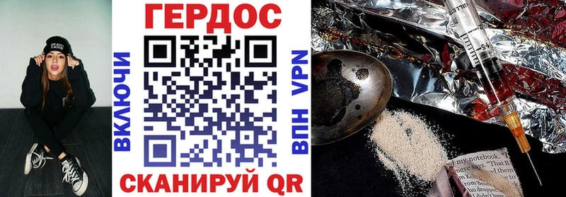 как найти закладки  Симферополь  ГЕРОИН афганец 