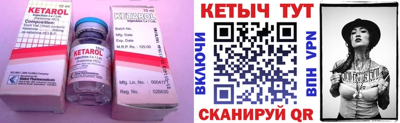 КЕТАМИН VHQ  Симферополь 