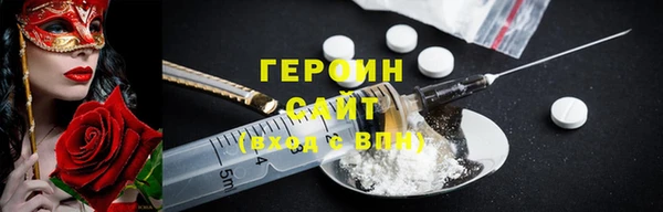 кокаин премиум Дмитриев