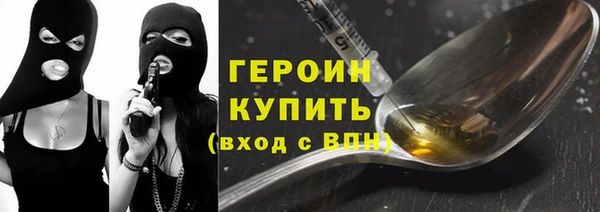 мефедрон мука Дмитров