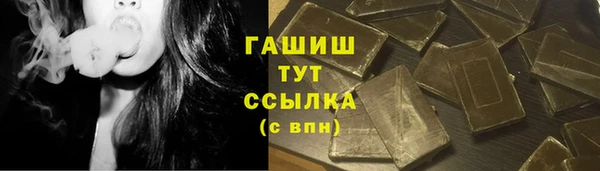 мефедрон мука Дмитров