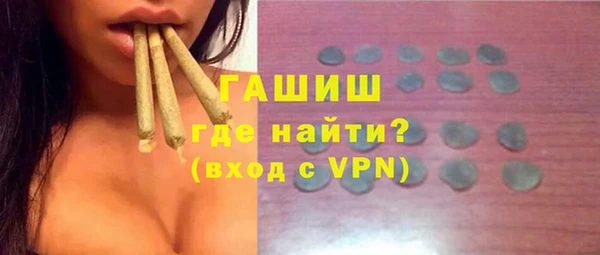 мефедрон мука Дмитров