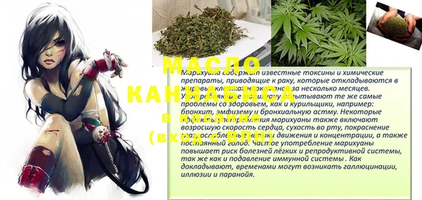 мефедрон мука Дмитров