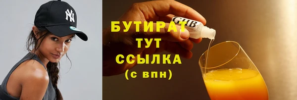мефедрон мука Дмитров