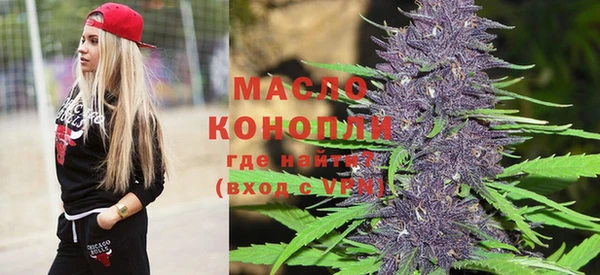 мефедрон мука Дмитров