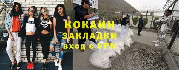 кокаин премиум Дмитриев