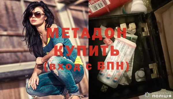 мефедрон мука Дмитров