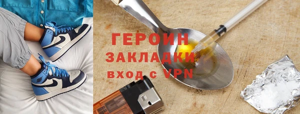 кокаин премиум Дмитриев