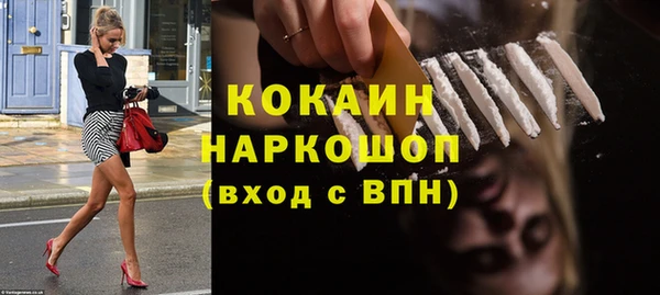 кокаин премиум Дмитриев