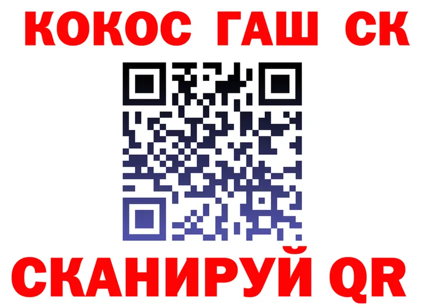 Наркошоп  клад Симферополь