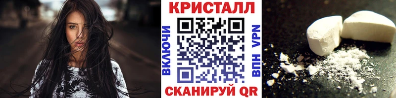 Метамфетамин Methamphetamine  наркотики  Симферополь 