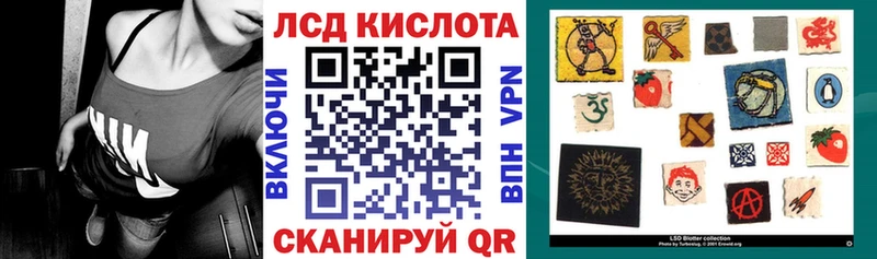 Марки NBOMe 1,5мг  Симферополь 